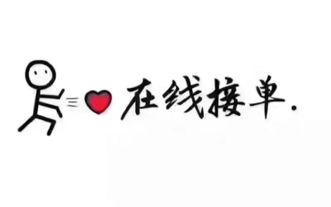 什么是网站推广